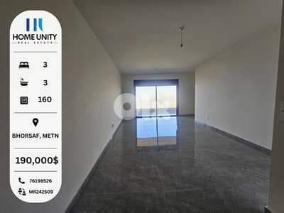apartment for sale in matn-bhorsaf