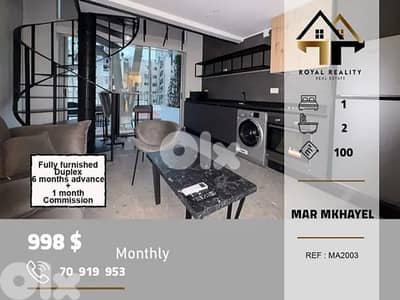 duplex apartments for rent in mar mkhayel beirutشقق للايجار في بيروت