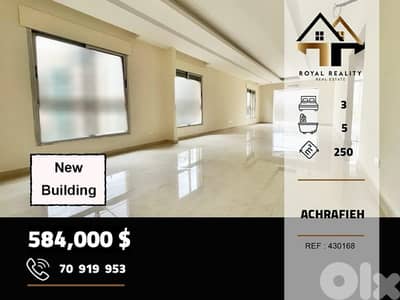 apartments for sale in Achrafieh beirut شقق للبيع في الاشرفية بيروت