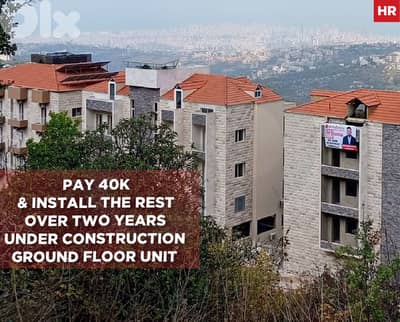 Under Construction- Chouit REF#HR122711