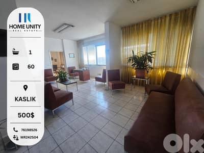 office for rent in kaslik - kaserouan