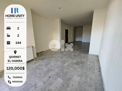 apartment ith terrace for sale in matn - qornet el hamra