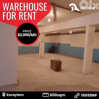 Warehouse for rent in Koraytem مستودع للايجار في بيروت