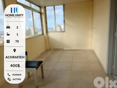 apartment for rent in achrafieh - saccine