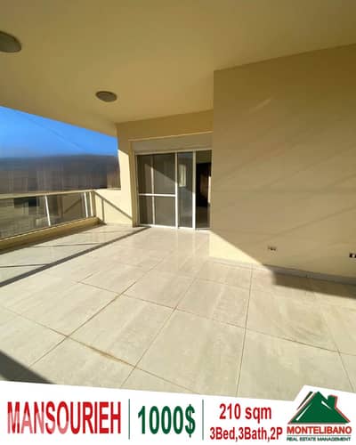 210 sqm Apartment New Building For Rent in Mansourieh (منصورية)