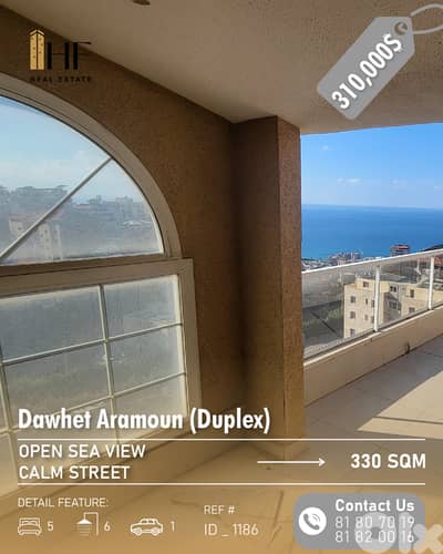 Duplex for Sale – Dawhet Aramoun - دوبلكس للبيع – دوحة عرمون