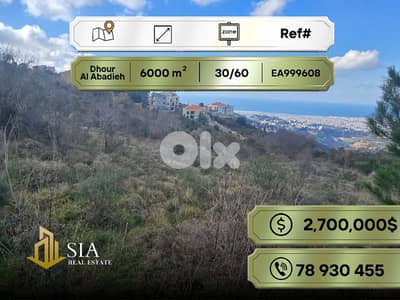 Land for sale in Dhour Al Abadieh أرض للبيع في ضهور العبادية