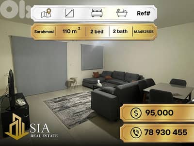 Apartment for Sale in Sarahmoul شقة للبيع في سرحمول