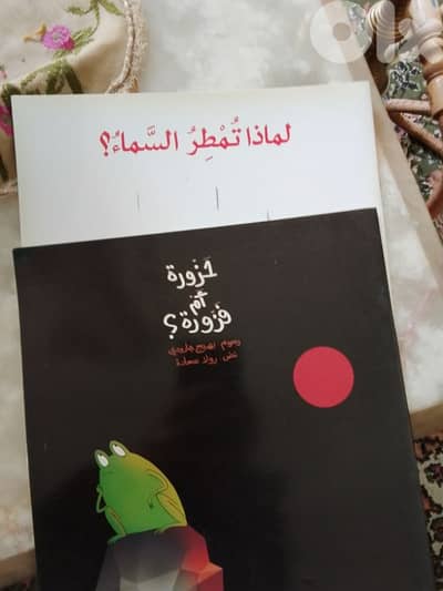 kids stories قصص للاطفال