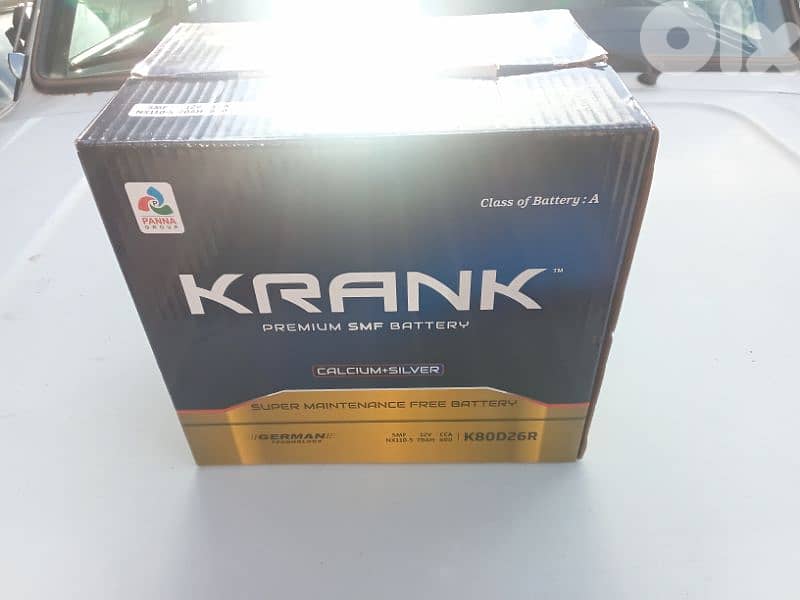 Car Battery  بطارية سيارة 1