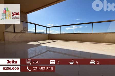 Jeita 260m2 | Duplex | New | Decorated | Catch | Optional Troc |