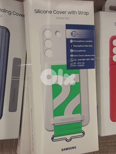 Samsung s22 plus silicone cover with strap