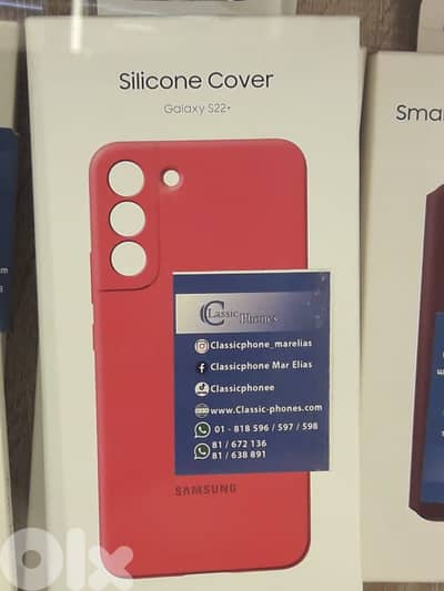 Samsung s22 plus silicone cover