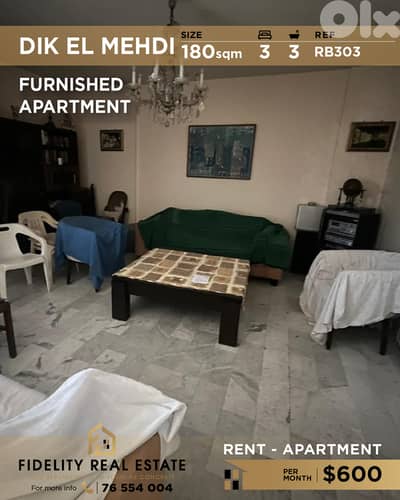 Apartment for rent in Dik El Mehdi RB303 شقة للإيجار في  ديك المهدي