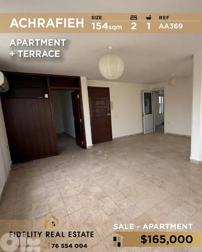 Apartment Duplex for sale in Achrafieh AA369 دوبلكس  للبيع في الأشرفية