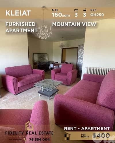 Apartment for rent in Kleiat GH259 شقة للإيجار في قليعات