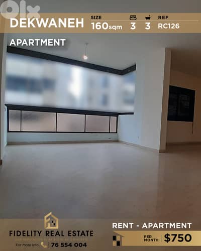 Apartment for rent in Dekwaneh  RC126 شقة للإيجار في الدكوانة