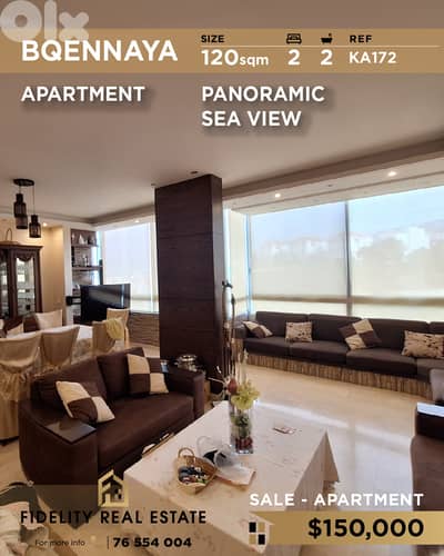 Apartment for sale in Bqennaya KA172 شقة للبيع في بقنايا