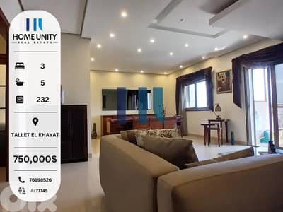 luxurious apartment for sale in beirut - tallet el khayat