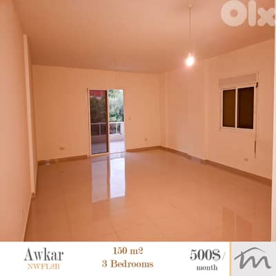 Awkar | Building Age 10 | 3 Bedrooms Apartment | Open Mountain View
