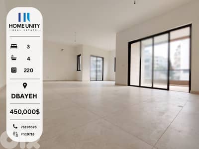 brand new apartment for sale in matn - dbayeh , dea view