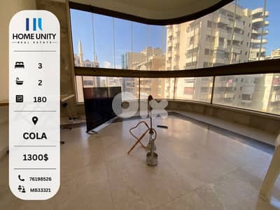 apartment for rent in beirut - cola area