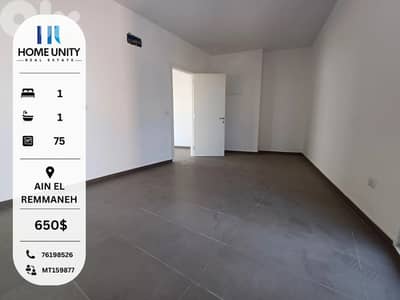 office for rent in beirut - ain el remmaneh