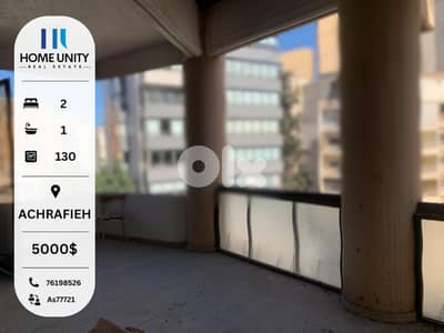 office for rent in beirut - achrafieh