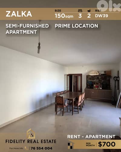 Apartment for zalka DW39 شقة للإيجار في زلقا