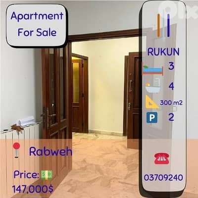 3 bedroom aparment for sale with 2 terraces in Rabweh 300m2 only $147k
