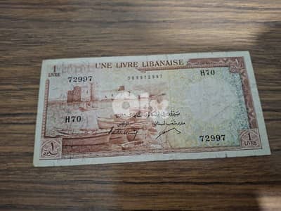 عملات قديمة old mony