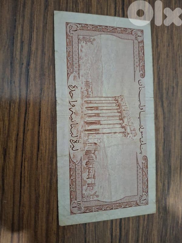 عملات قديمة old mony 1