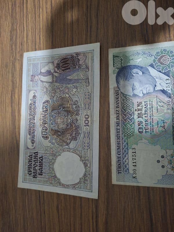 old mony عملات قدبمة 2