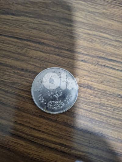 old mony عملات قديمة