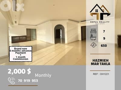 duplex apartments for rent in Hazmiyeh mar takla شقق للايجار في حازمية