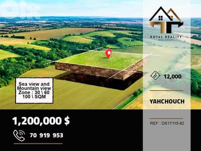 land for sale in yahchouch keserouan ارض للبيع في يحشوش كسروان