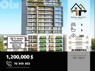apartments for sale in abed el wahab achrafieh شقق للبيع في الاشرفية