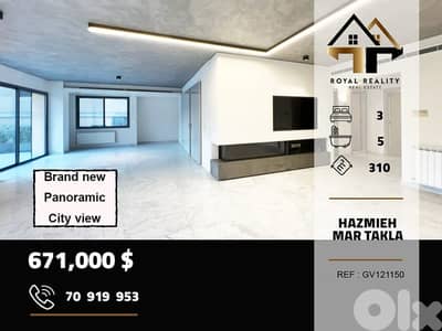 apartments for sale in Hazmiyeh mar takla شقق للبيع في الحازمية بعبدا