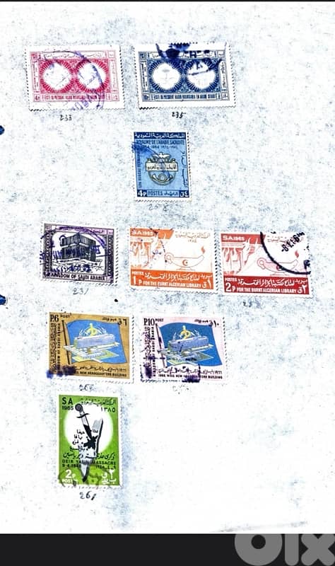 Saudi Arabia Stamps 1