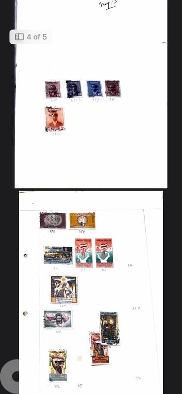 Iraq Stamps 1