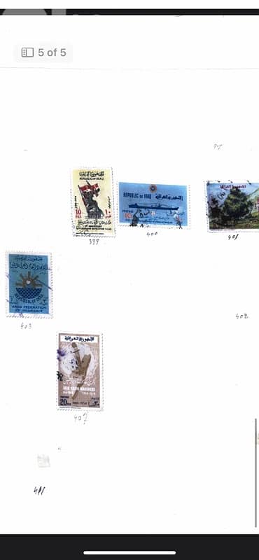 Iraq Stamps 2