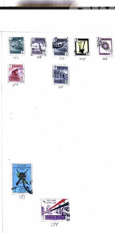 Iraq Stamps 1