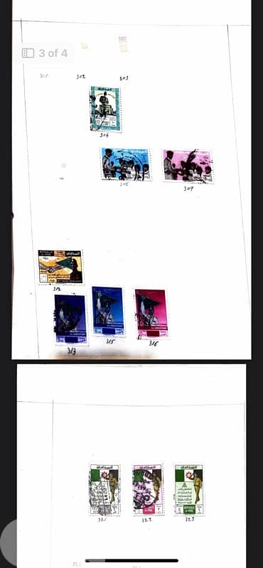 Iraq Stamps 2
