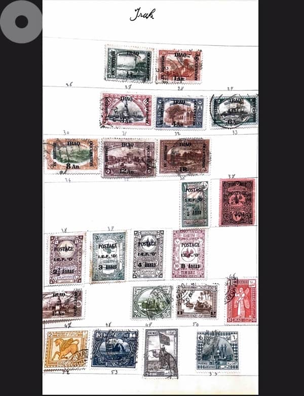 Iraq Stamps 2