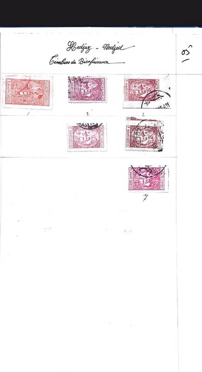 Hedjaz Stamps