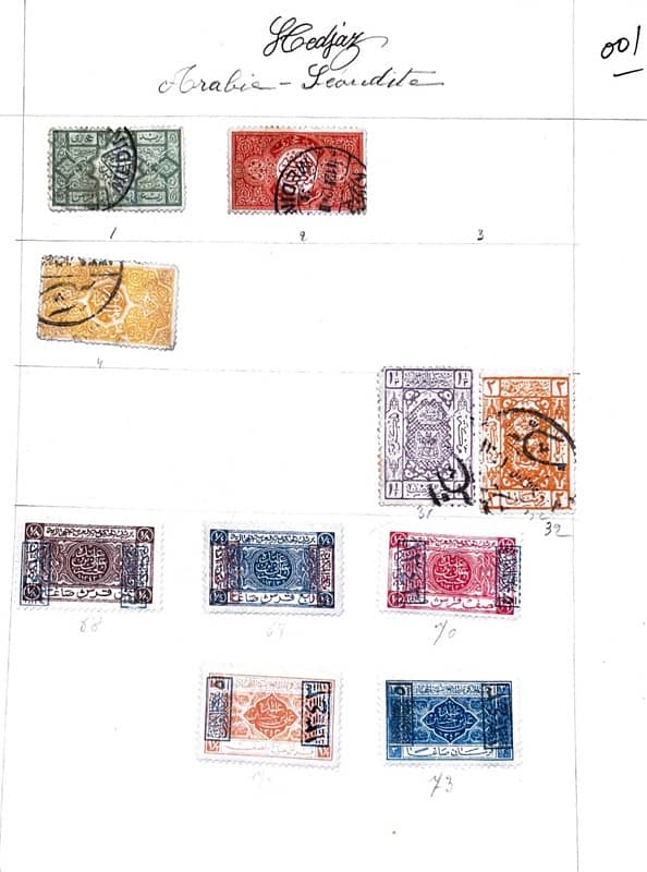 Hedjaz Stamps 3