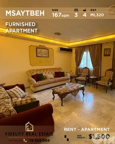 Apartment for rent in Msaytbeh ML320 شقة مفروشة للإيجار في المصيطبة