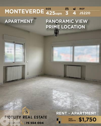 Apartment for rent in Monteverde JS220 شقة للإيجار في مونتيفيردي