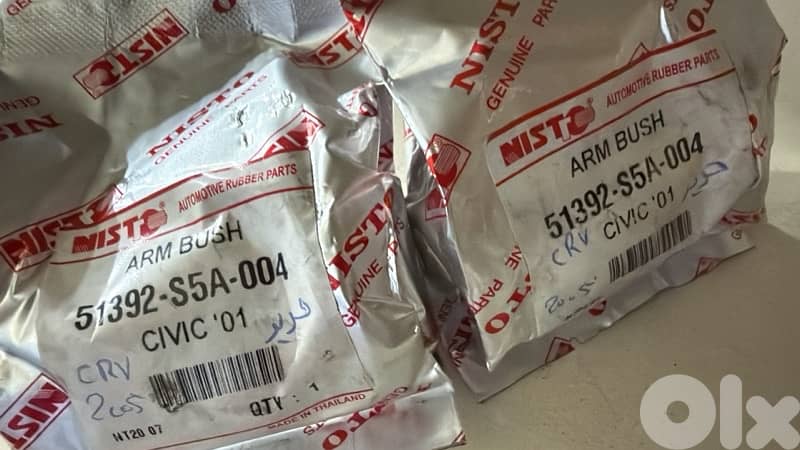 كفرشيما المدينة الصناعية 8