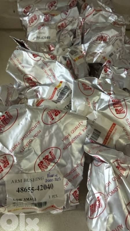 كفرشيما المدينة الصناعية 11